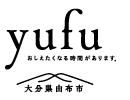 由布岳の見えるまち。～大分県由布市の観光情報～