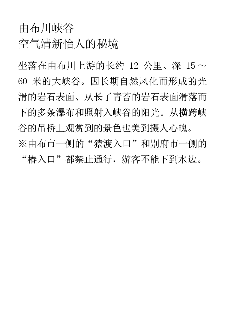 简体中文