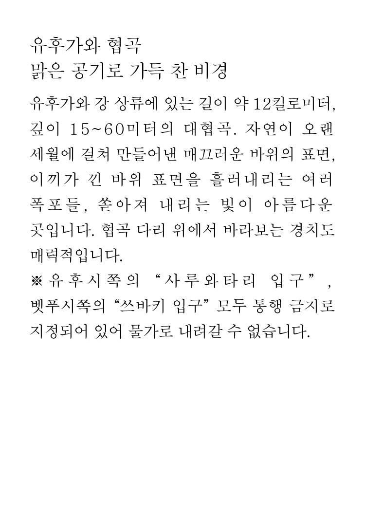 한국어